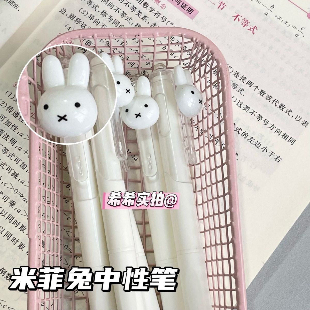 Niedlicher Miffy-Gel-Kugelschr – Calligraphy Pen Set Bewertung und Preis